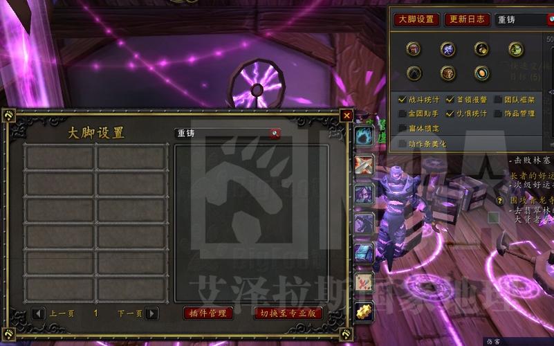 dnf无法镶嵌重铸装备