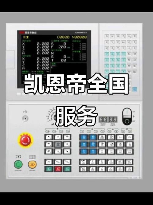 凯恩帝售后服务电话