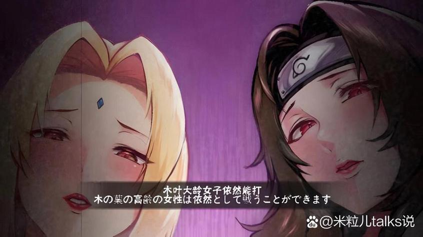 火影:最后的战争 安卓版