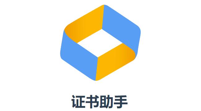 提示证书错误怎么办