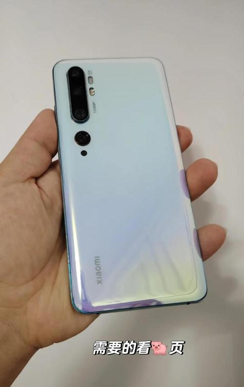 小米cc9pro尊享版和普通版的区别