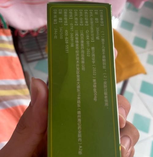 鼻子长癣用什么药