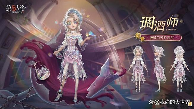 第五人格赛季重置规则