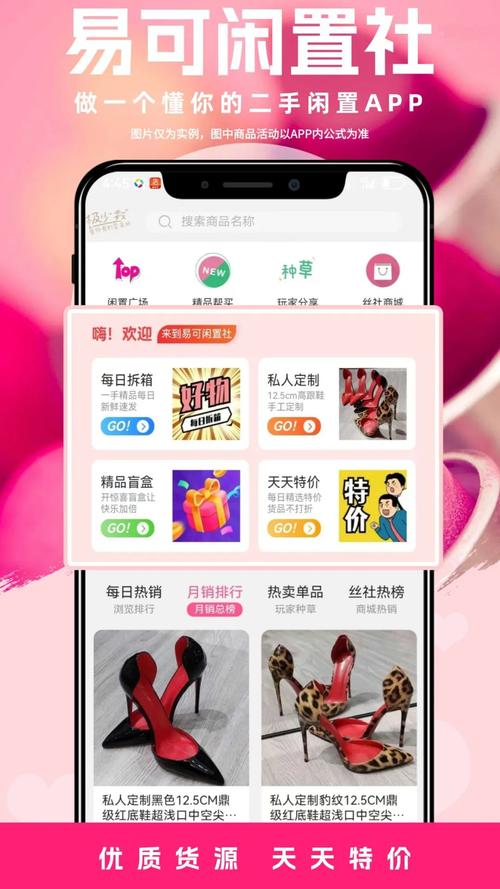 闲置POS机能改装什么