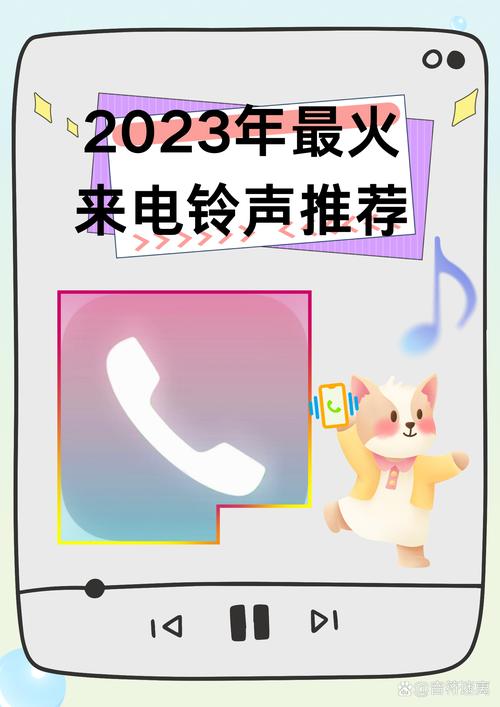 30万到账铃声试听mp3