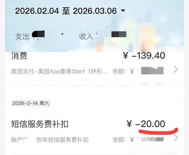 二类卡注销