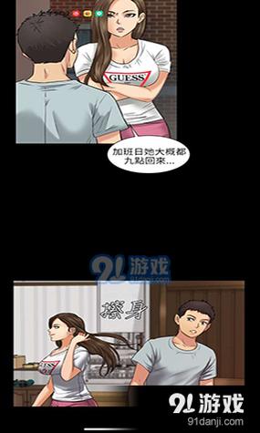 看过就硬漫画网页