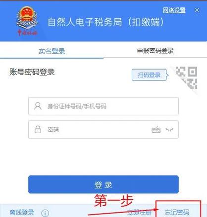 苹果手机最多输入几次密码