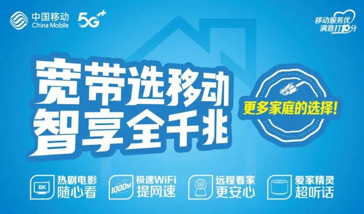 中国移动接入点哪个好截图2