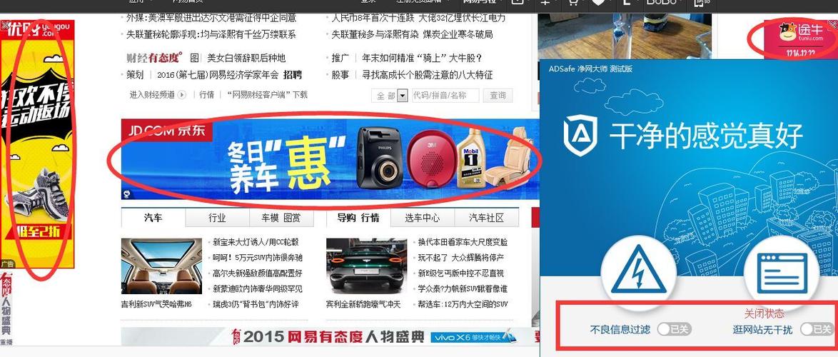 jquery弹窗广告代码