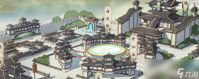 觅长生金丹期任务截图3