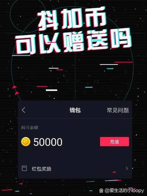 如何买抖加