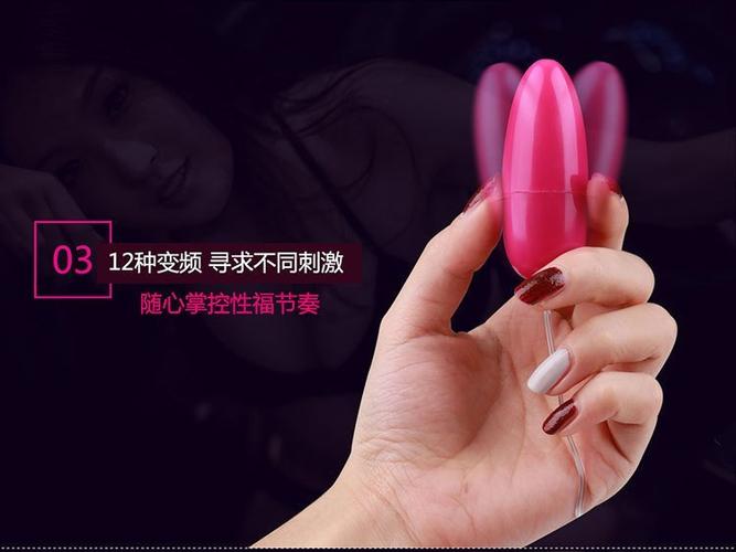 女用成人用品哪个牌子质量好