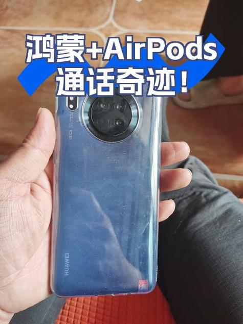 通话记录恢复