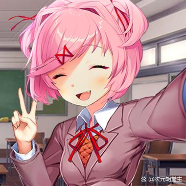 Natsuki
