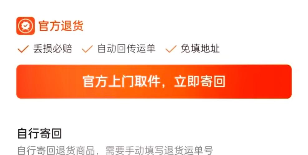 运费要不回来打12345