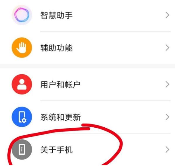 iphone关闭自动更新
