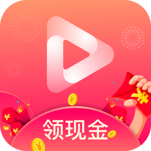 赚钱的刷视频软件