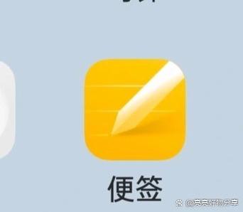 便签设为私密到哪去了
