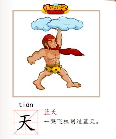 汉字国标码在汉字处理系统中作为