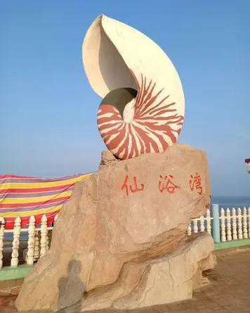 2025:仙浴湾潮汐表天气预报