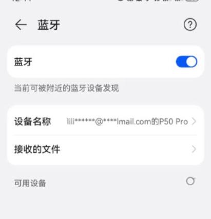 机顶盒连蓝牙耳机怎么连