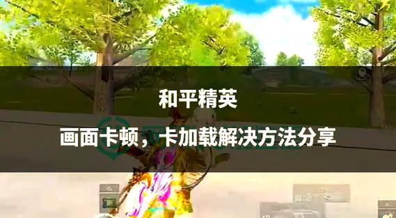 和平精英解除情侣关系