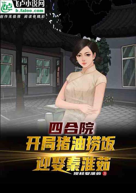 开局取丑妻王腾短剧免费观看60集高清