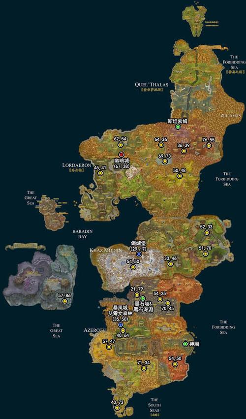 魔兽世界地图