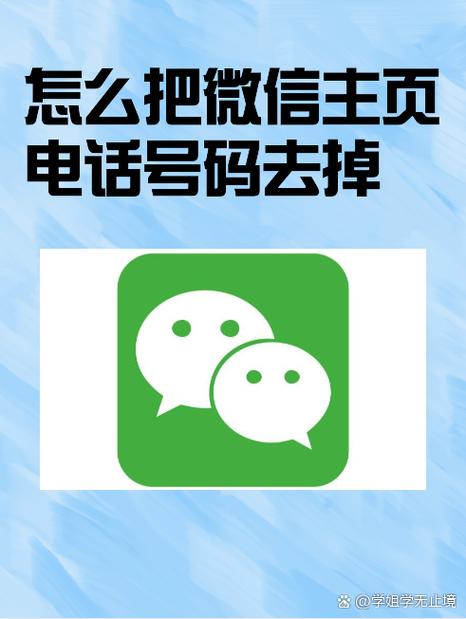 号码删除不了怎么办
