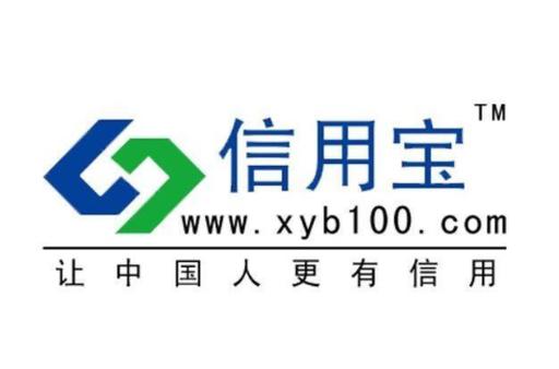 信用宝app下载安装