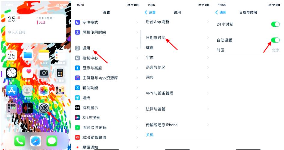 苹果手机store不见了怎么办