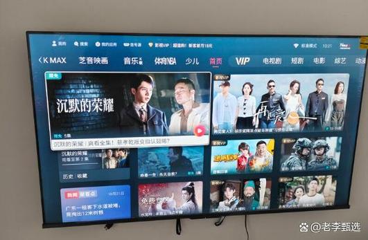 电视时间长不看模糊看不清怎么办