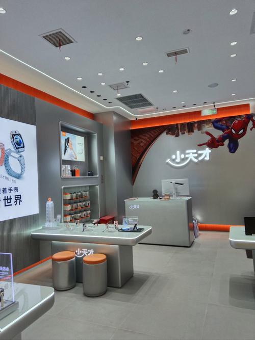 天才服装公司是真的吗