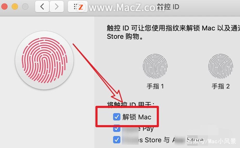 爱思能刷掉苹果id吗