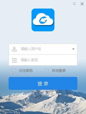 智慧昆钢app手机版