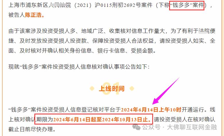 取钱多多平台怎么样