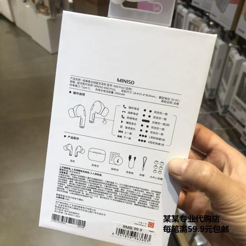 minisoy99使用手册