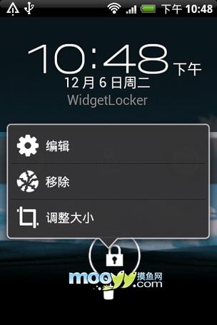 win10锁屏图片在哪里
