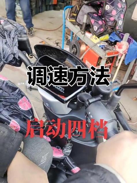 老款爱玛电动车怎么解除车速限制截图3