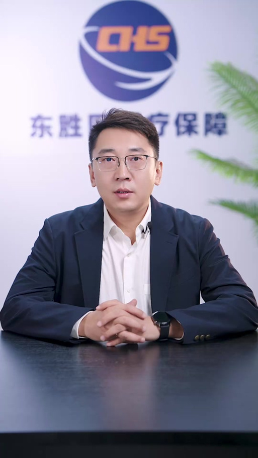 安易保10100108是什么