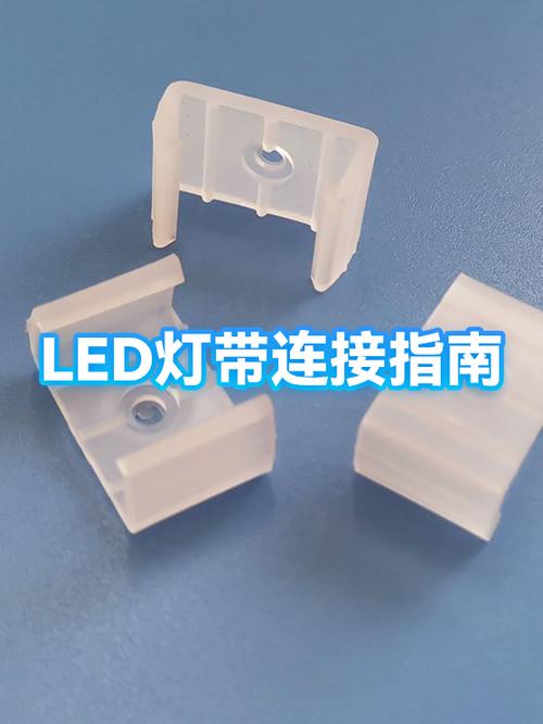 灯带自己怎样安装