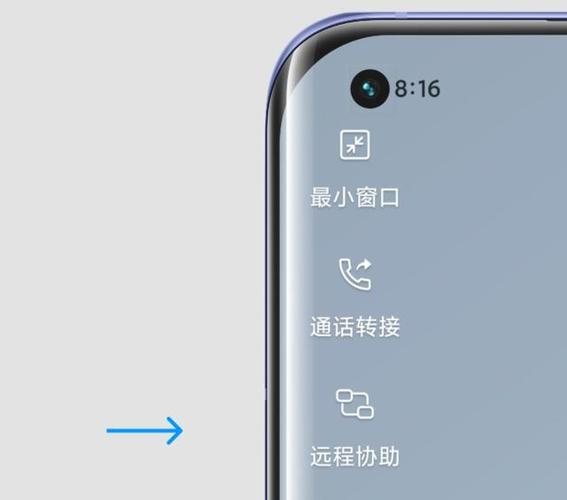 小米手机远程控制软件无限能量修改版截图2