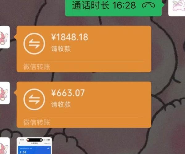 朋友把钱打我账户我再转出去
