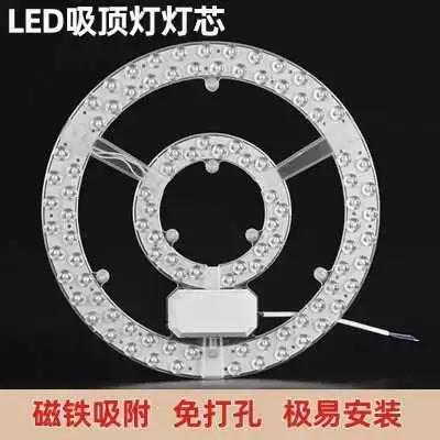欧普风扇灯换灯芯视频