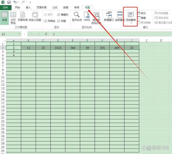 表格冻结指定区域