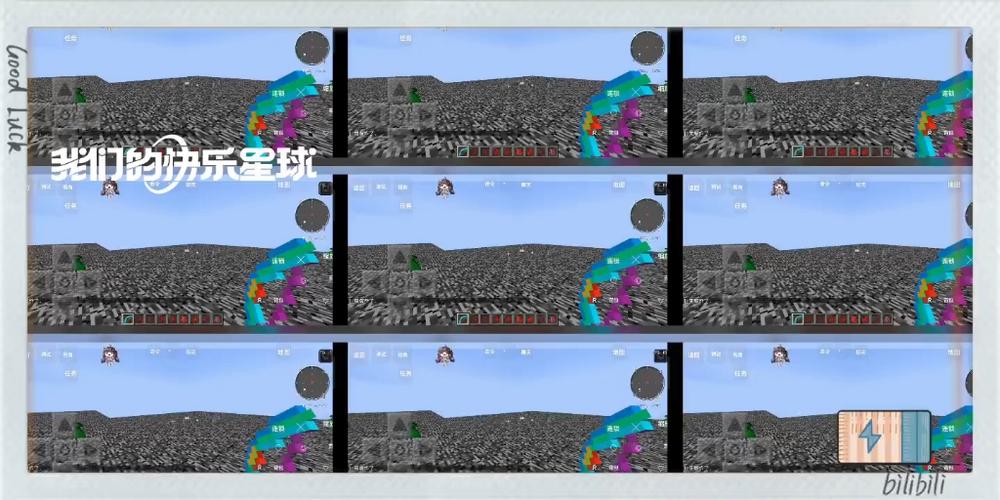我的世界五彩斑斓mod下载截图1