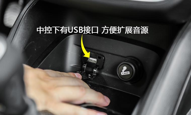 汽车中控屏usb线怎么接