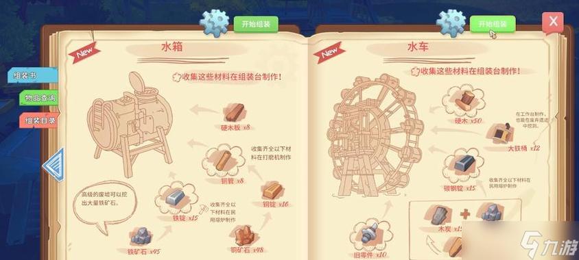 波西亚时光老鼠洞任务
