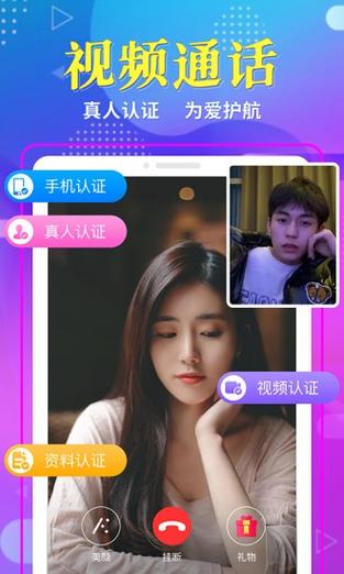 享聊是正规的平台吗